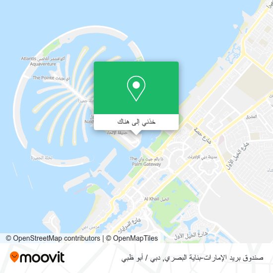 خريطة صندوق بريد الإمارات-بناية البصري