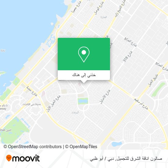 خريطة صالون اناقة الشرق للتجميل