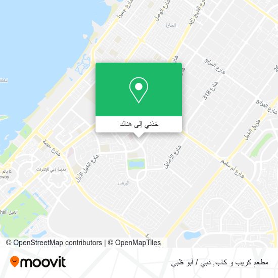 خريطة مطعم كريب و كاب