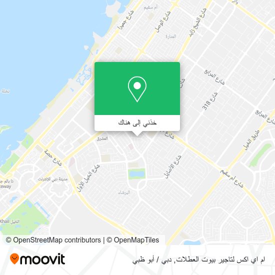 خريطة ام اي اكس لتاجير بيوت العطلات