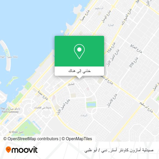 خريطة صيدلية أمازون كاونتر أستر