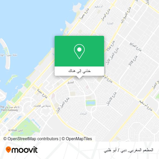 خريطة المطعم المغربي