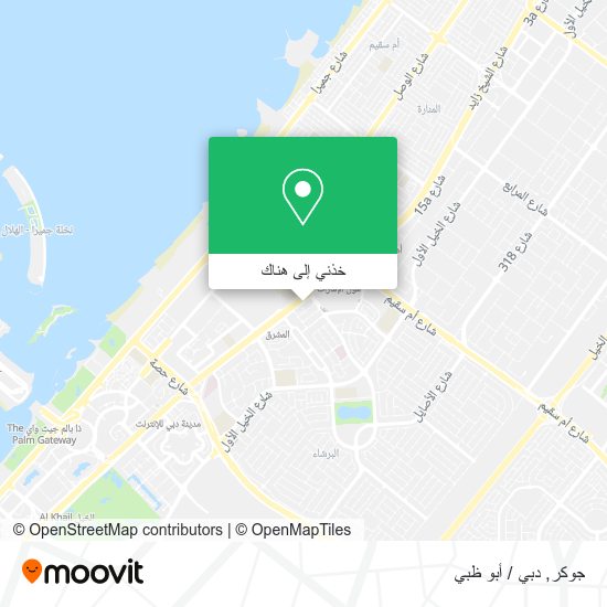 خريطة جوكر