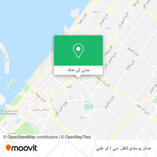 خريطة عدنان يوستدي للنقل