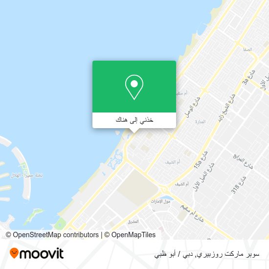 خريطة سوبر ماركت روزبيري