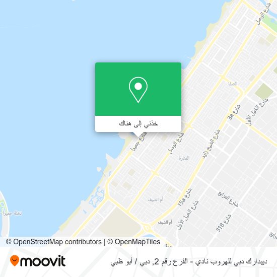 خريطة ديبدارك دبي للهروب نادي - الفرع رقم 2