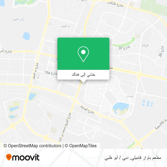 خريطة مطعم باوار فاميلي