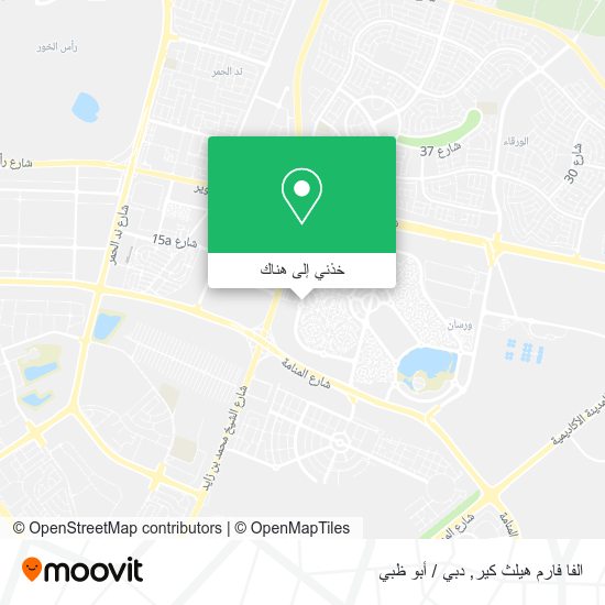 خريطة الفا فارم هيلث كير