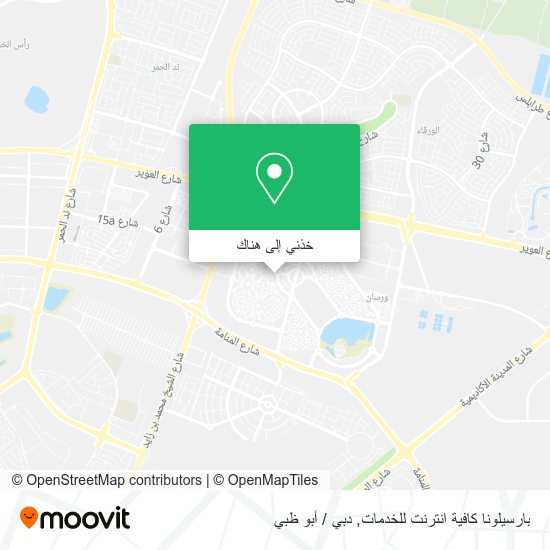 خريطة بارسيلونا كافية انترنت للخدمات