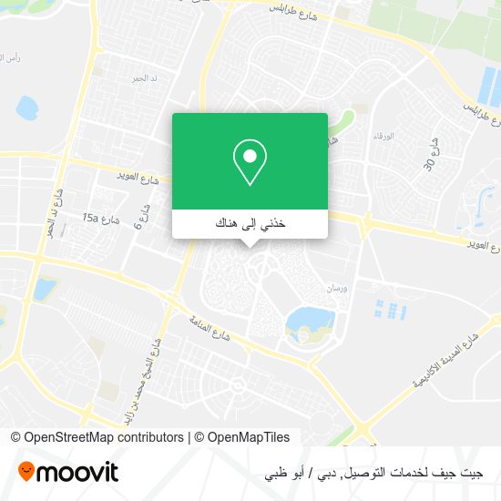 خريطة جيت جيف لخدمات التوصيل