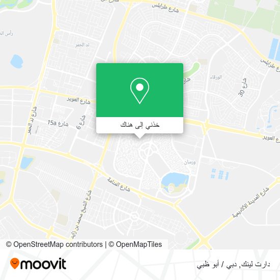 خريطة دارت لينك