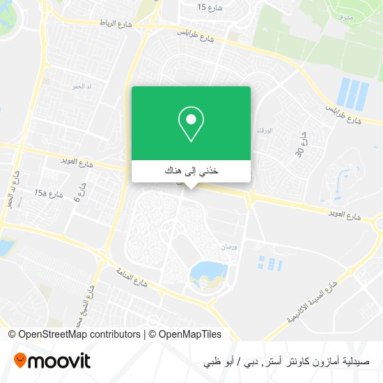 خريطة صيدلية أمازون كاونتر أستر