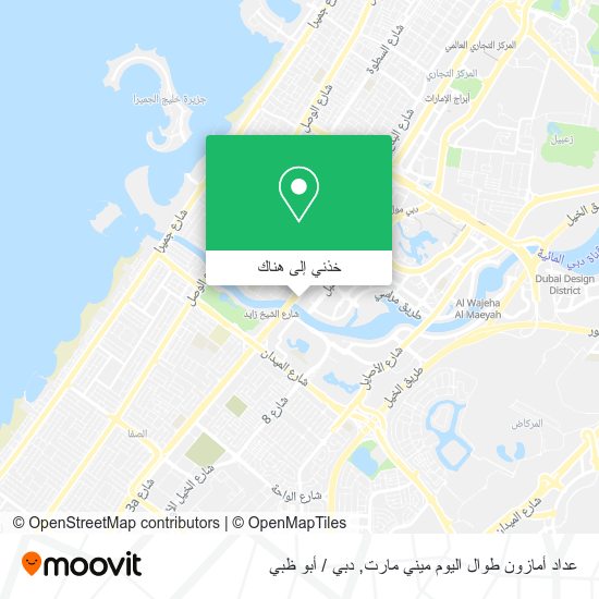 خريطة عداد أمازون طوال اليوم ميني مارت