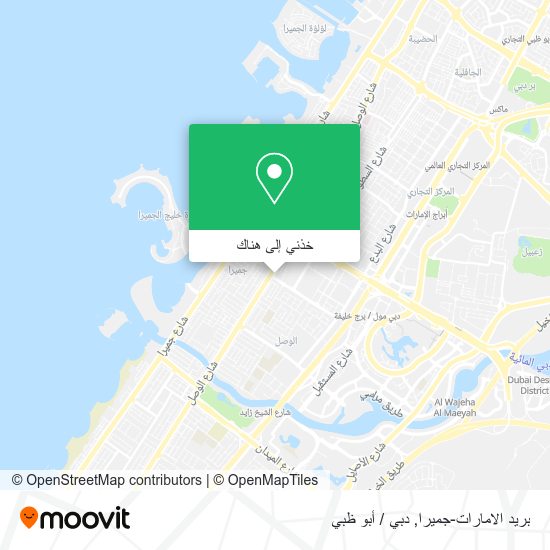 خريطة بريد الامارات-جميرا