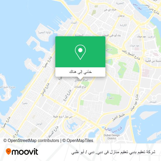 خريطة شركة تعقيم بدبي تعقيم منازل فى دبي