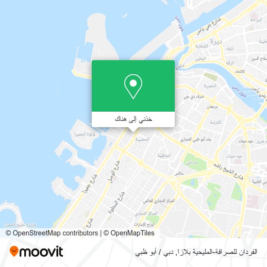 خريطة الفردان للصرافة-المليحية بلازا
