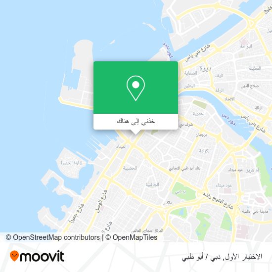خريطة الاختيار الأول