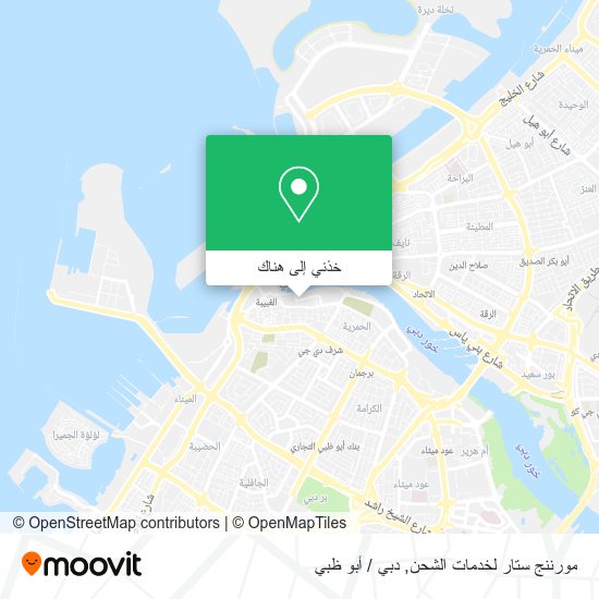 خريطة مورننج ستار لخدمات الشحن