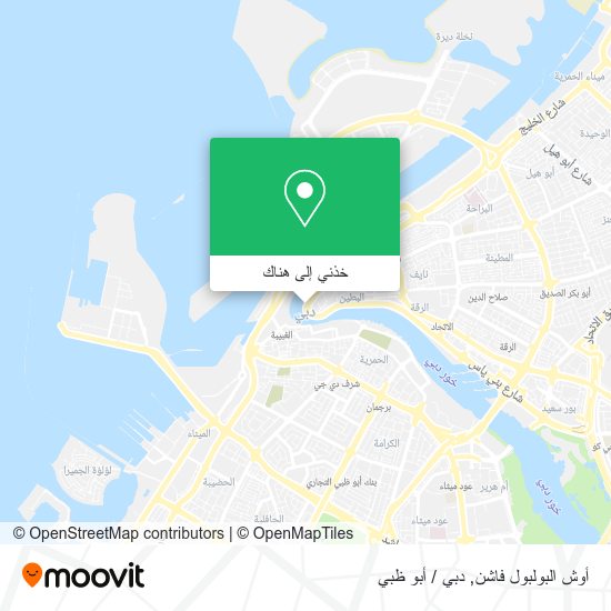 خريطة أوش البولبول فاشن