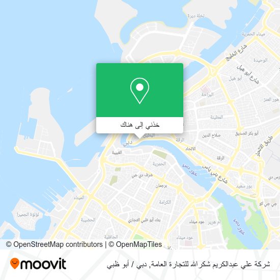 خريطة شركة علي عبدالكريم شكرالله للتجارة العامة