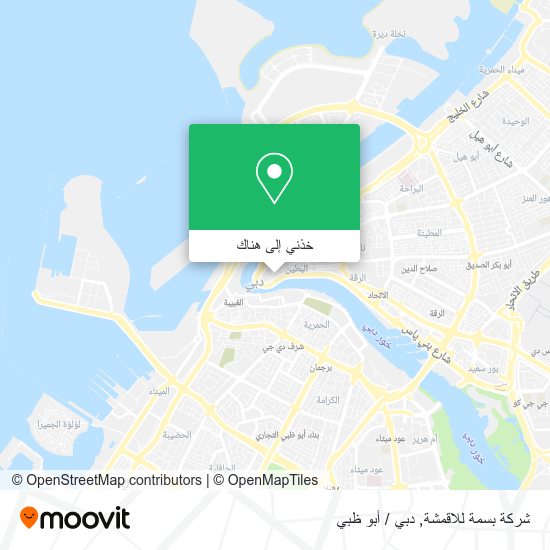خريطة شركة بسمة للاقمشة