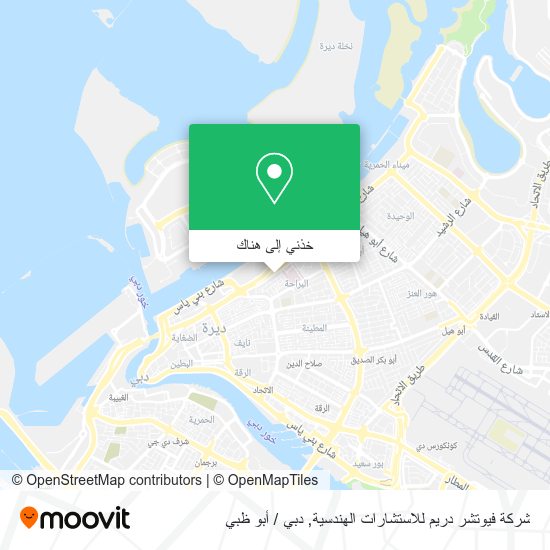 خريطة شركة فيوتشر دريم للاستشارات الهندسية