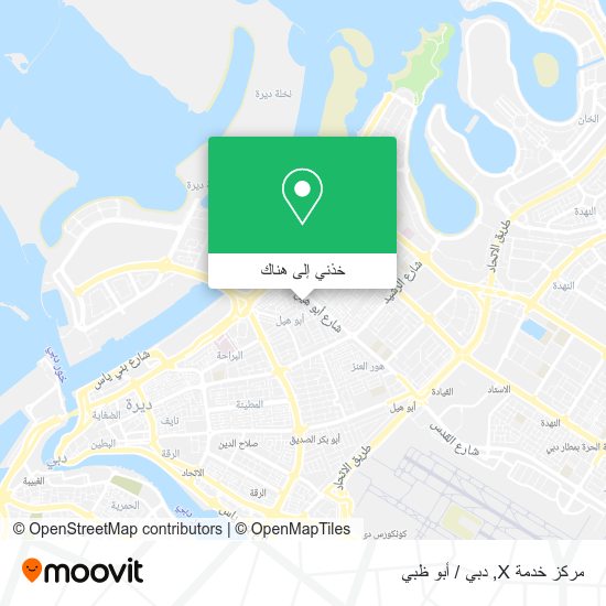 خريطة مركز خدمة X