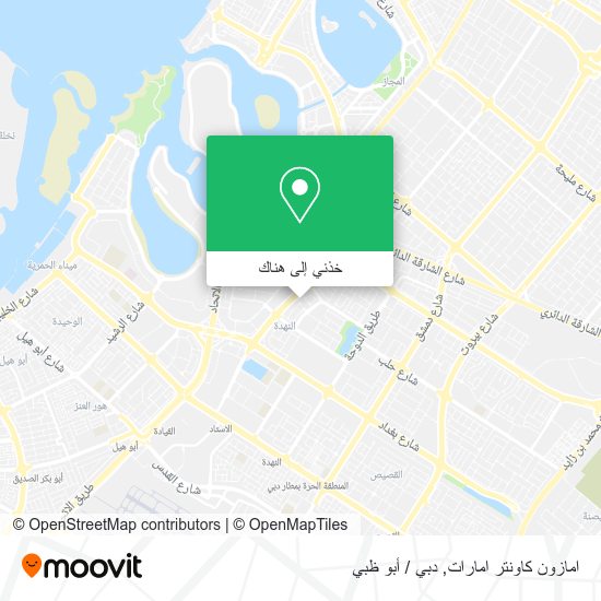 خريطة امازون كاونتر امارات