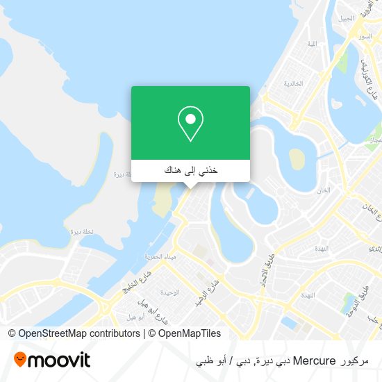 خريطة مركيور Mercure دبي ديرة
