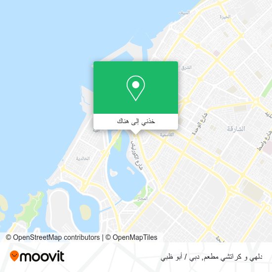 خريطة دلهي و كراتشي مطعم