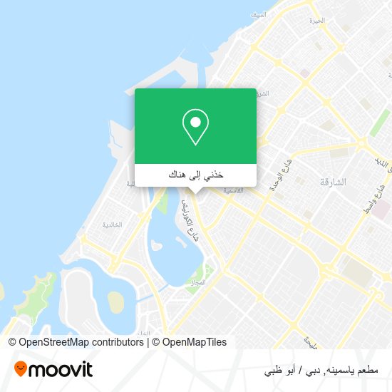 خريطة مطعم ياسمينه