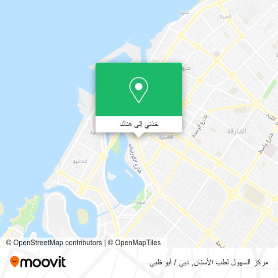 خريطة مركز السهول لطب الأسنان