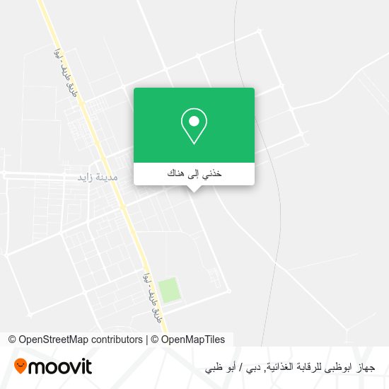 خريطة جهاز ابوظبى للرقابة الغذائية