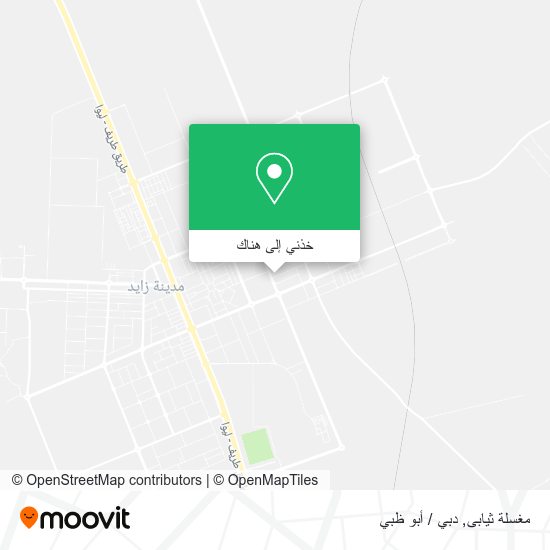 خريطة مغسلة ثيابى