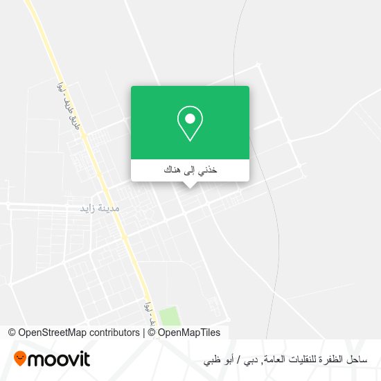 خريطة ساحل الظفرة للنقليات العامة