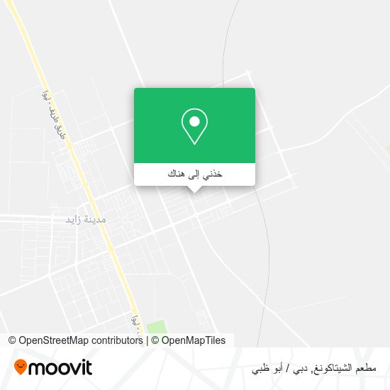 خريطة مطعم الشيتاكونغ