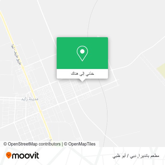 خريطة مطعم بانديرا