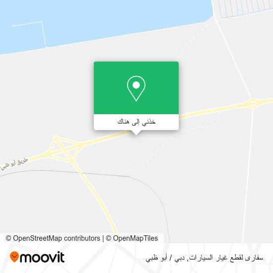 خريطة سفارى لقطع غيار السيارات