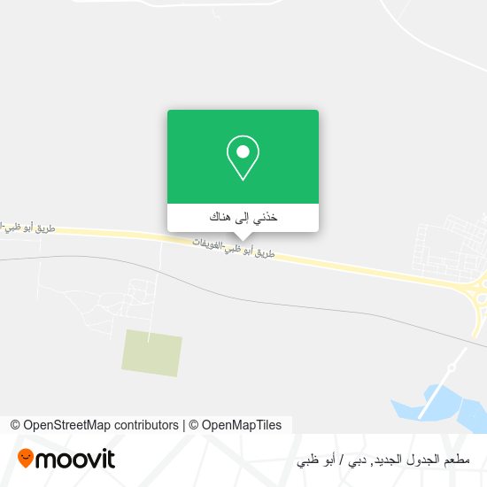 خريطة مطعم الجدول الجديد