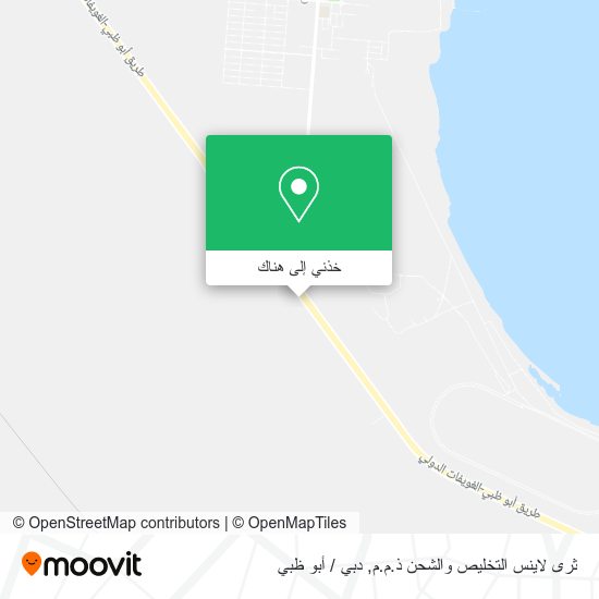 خريطة ثرى لاينس التخليص والشحن ذ.م.م