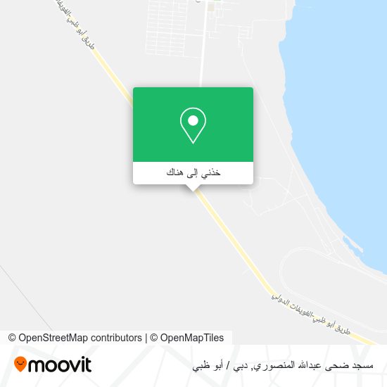 خريطة مسجد ضحى عبدالله المنصوري