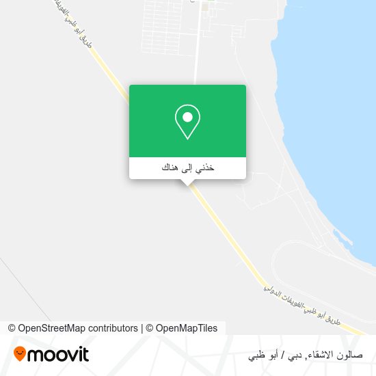 خريطة صالون الاشقاء