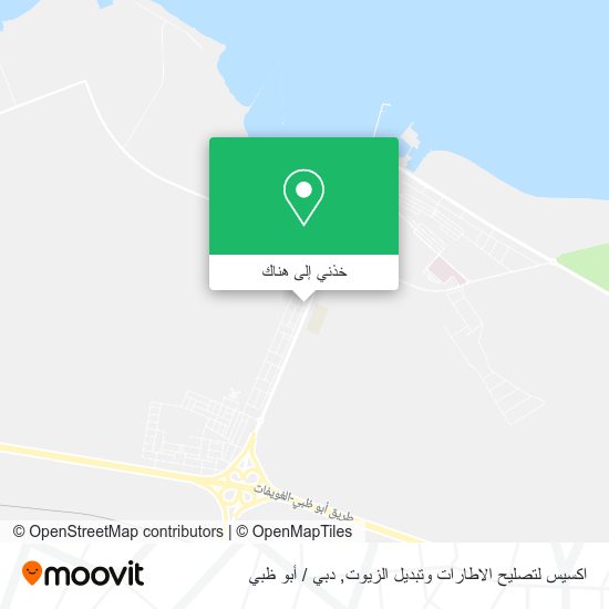 خريطة اكسيس لتصليح الاطارات وتبديل الزيوت
