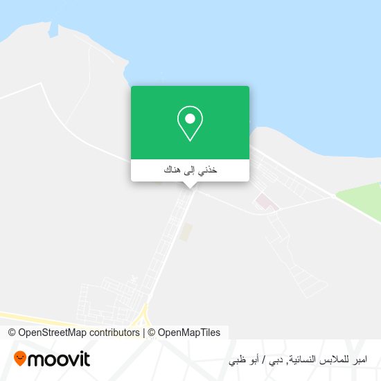خريطة امبر للملابس النسائية