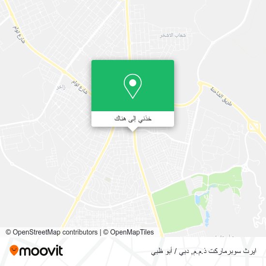 خريطة ايرث سوبرماركت ذ.م.م