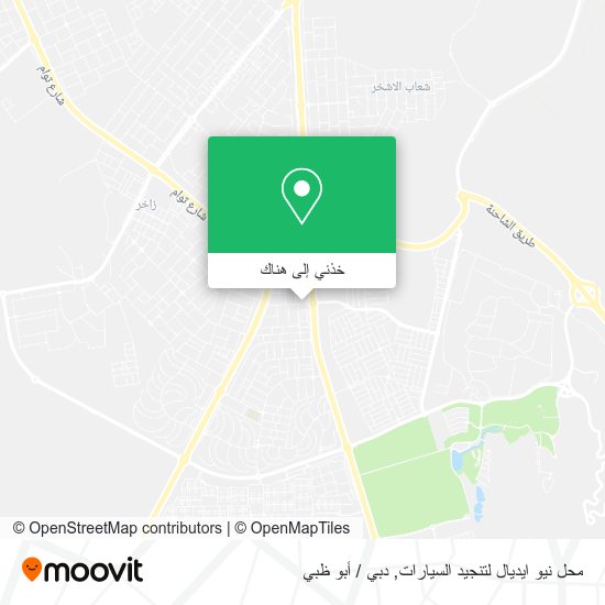 خريطة محل نيو ايديال لتنجيد السيارات