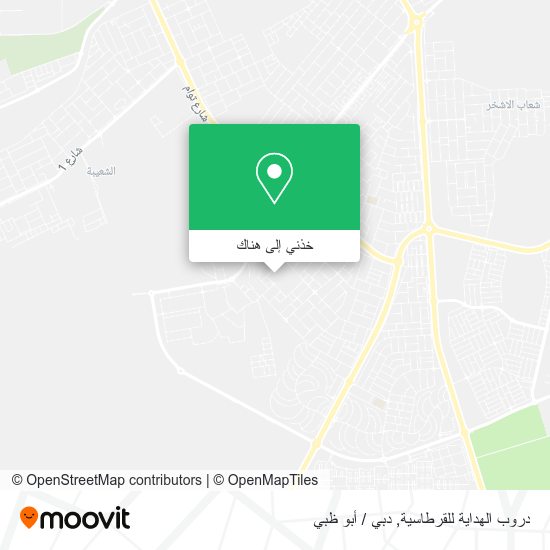 خريطة دروب الهداية للقرطاسية