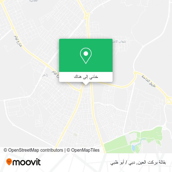 خريطة بقالة بركت العين