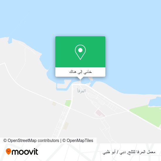خريطة معمل المرفا للثلج