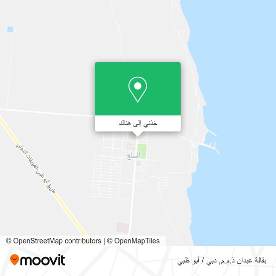 خريطة بقالة عبدان ذ.م.م